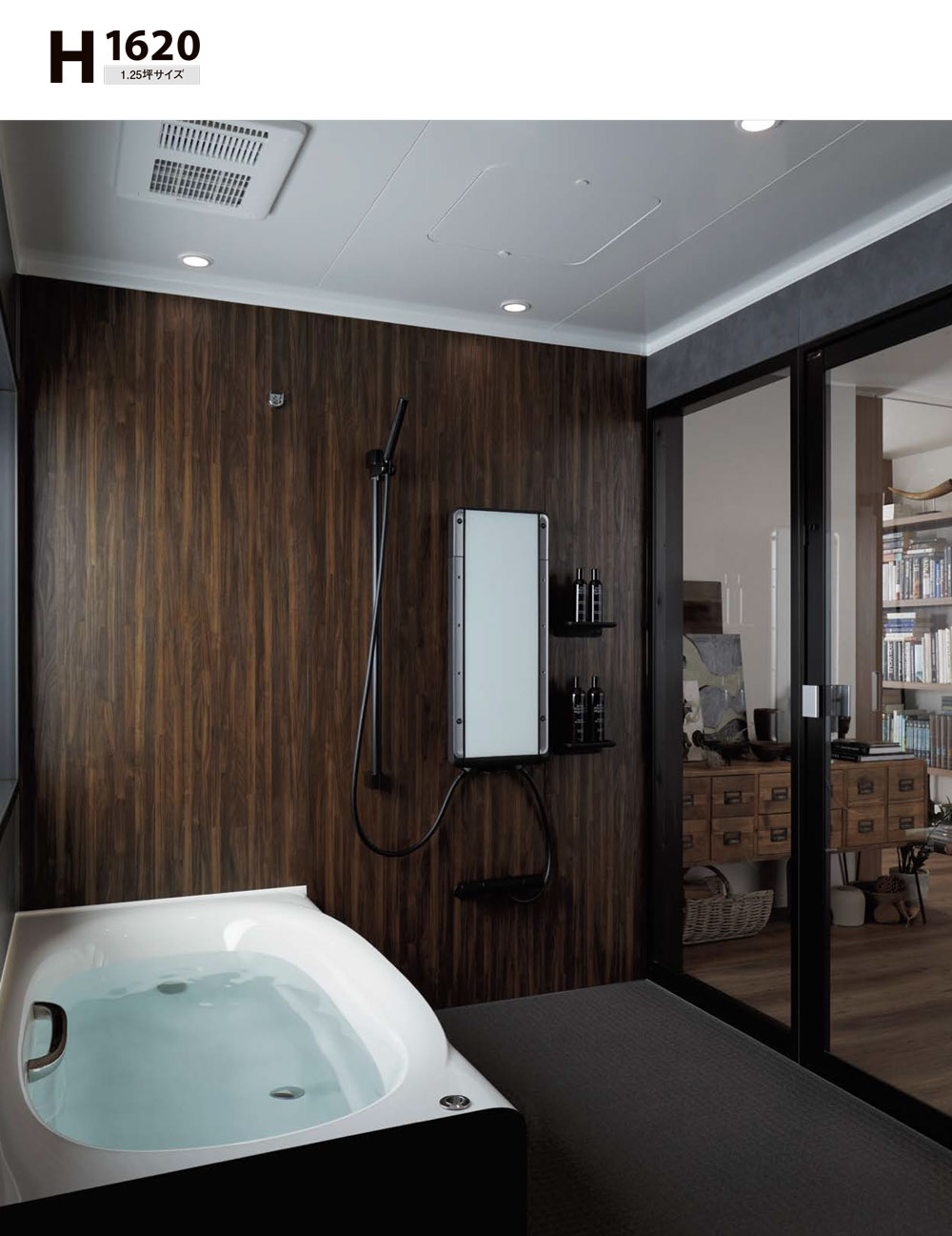 �����C�̃��t�H�[�����Љ�@Bath reform