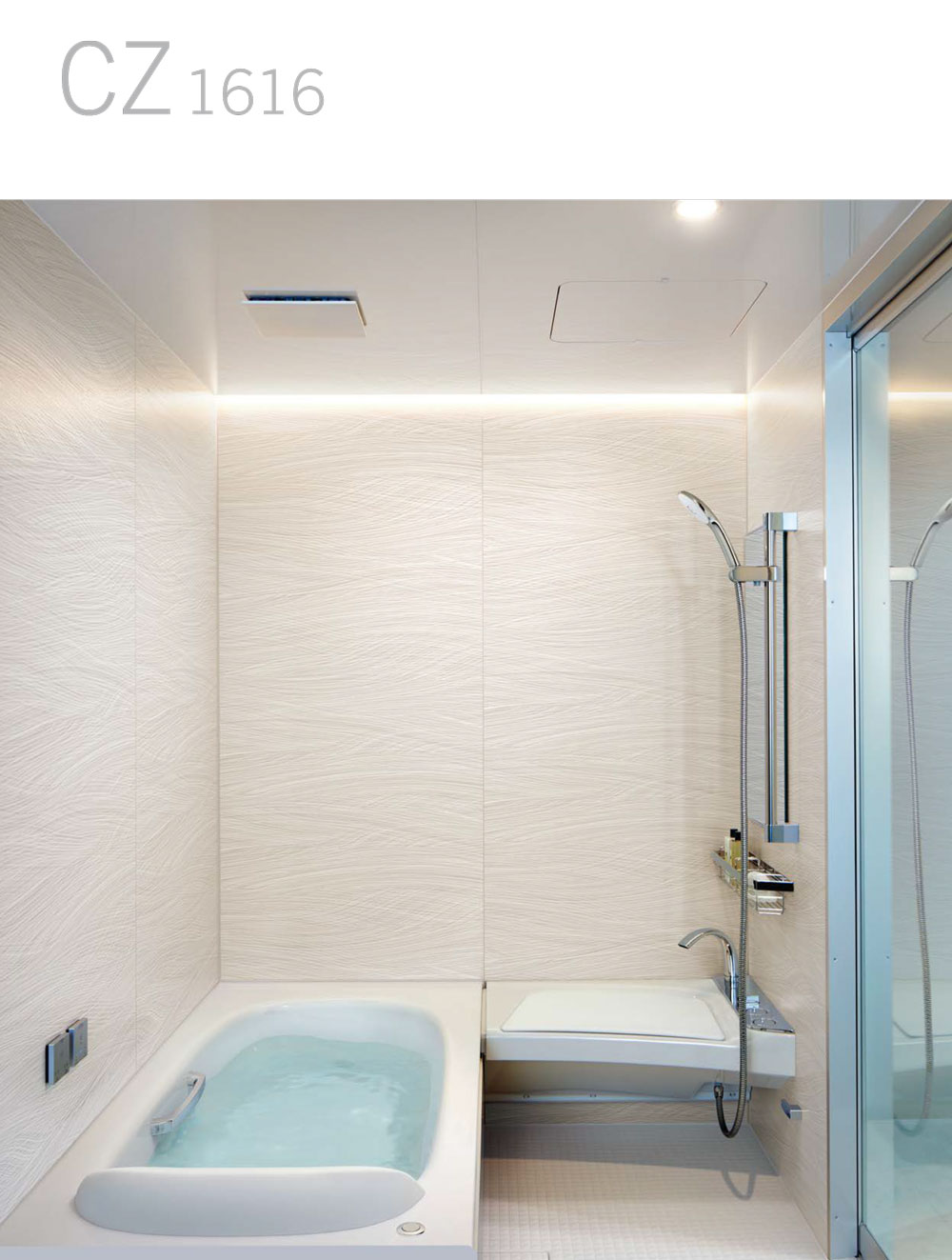 �����C�̃��t�H�[�����Љ�@Bath reform
