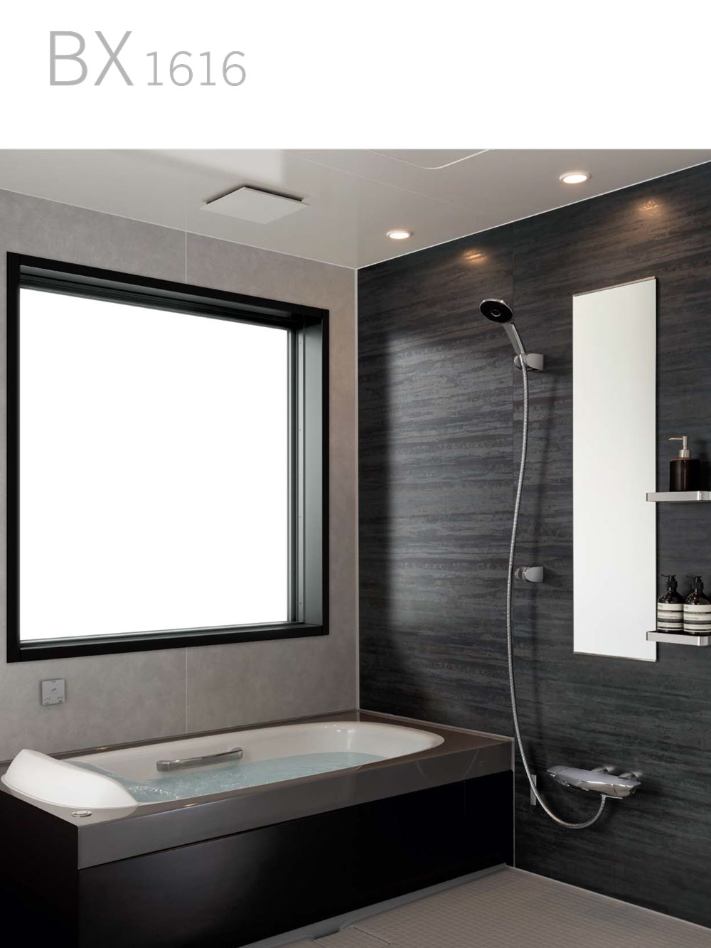 �����C�̃��t�H�[�����Љ�@Bath reform