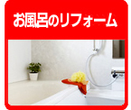 2.�����C�̃��t�H�[��