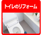 4.�g�C���̃��t�H�[��