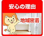 1.���S�̗��R�@�n�斧���I