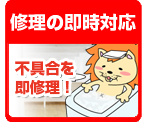 3.�C���̑����Ή��@�s��𑦏C��
